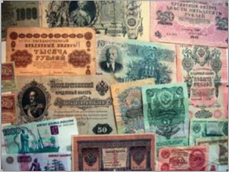 Бумажные денежные банкноты СССР
