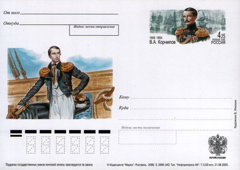 Почтовый конверт с трафаретом почтового индекса